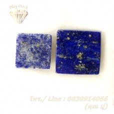 ลาพิสลาซูลี (Lapis lazuli) หินมงคลยอดนิยม